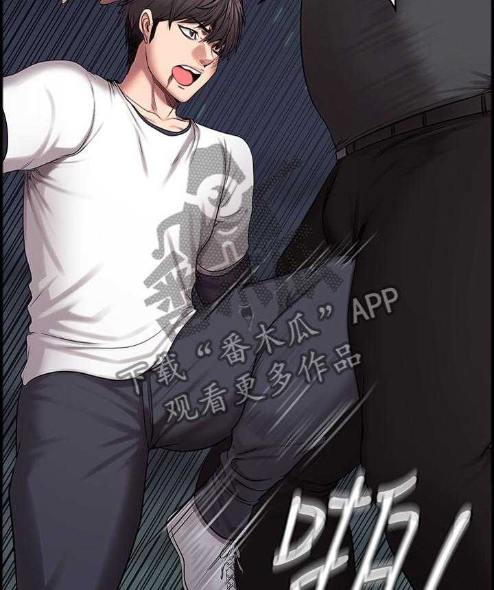 《健身馆教练》第88话 90_有得有失 第2页