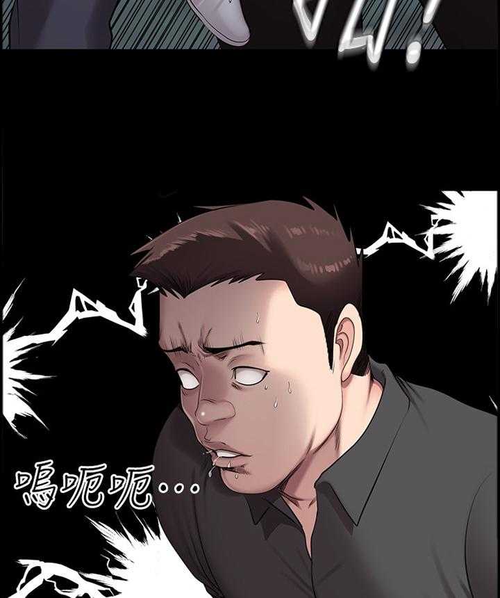 《健身馆教练》第88话 90_有得有失 第3页