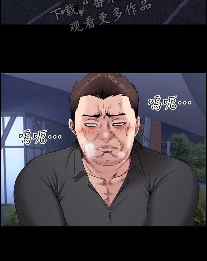 《健身馆教练》第88话 90_有得有失 第5页