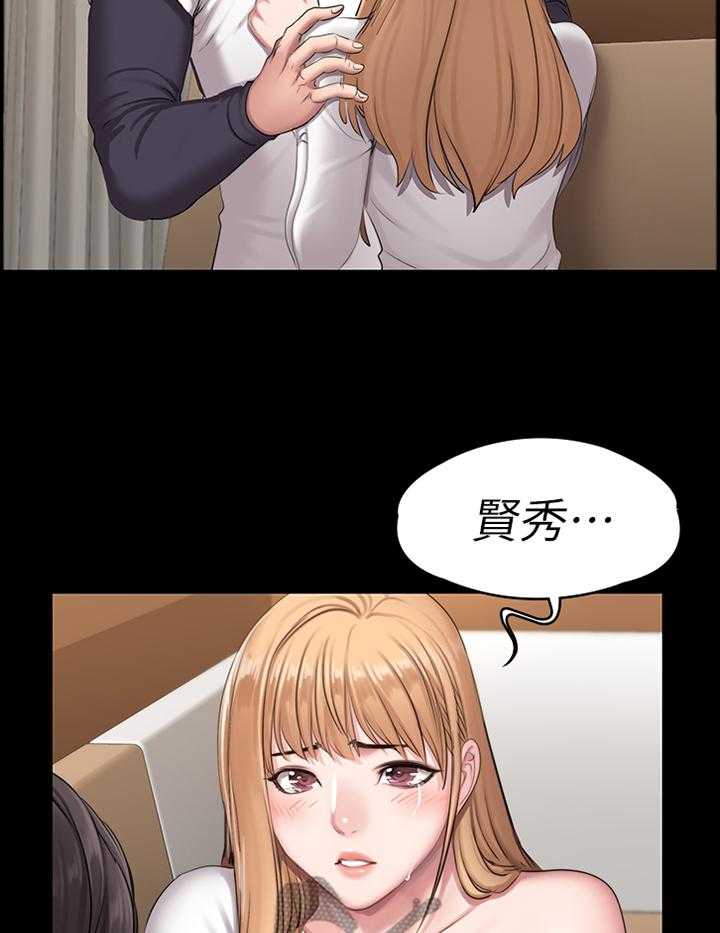 《健身馆教练》第89话 91_情不自禁 第7页