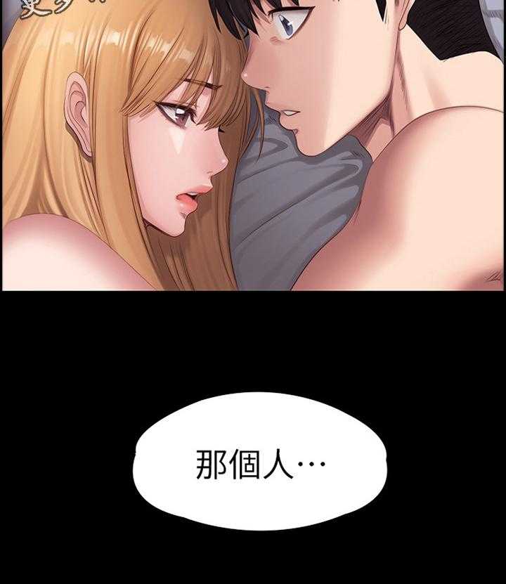 《健身馆教练》第90话 92_谢谢你 第9页