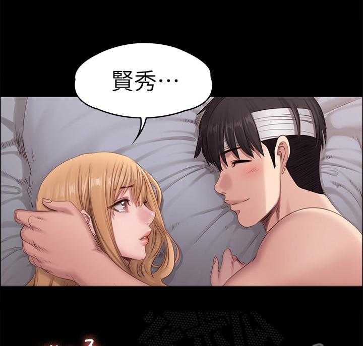 《健身馆教练》第91话 93_当初的真相 第22页