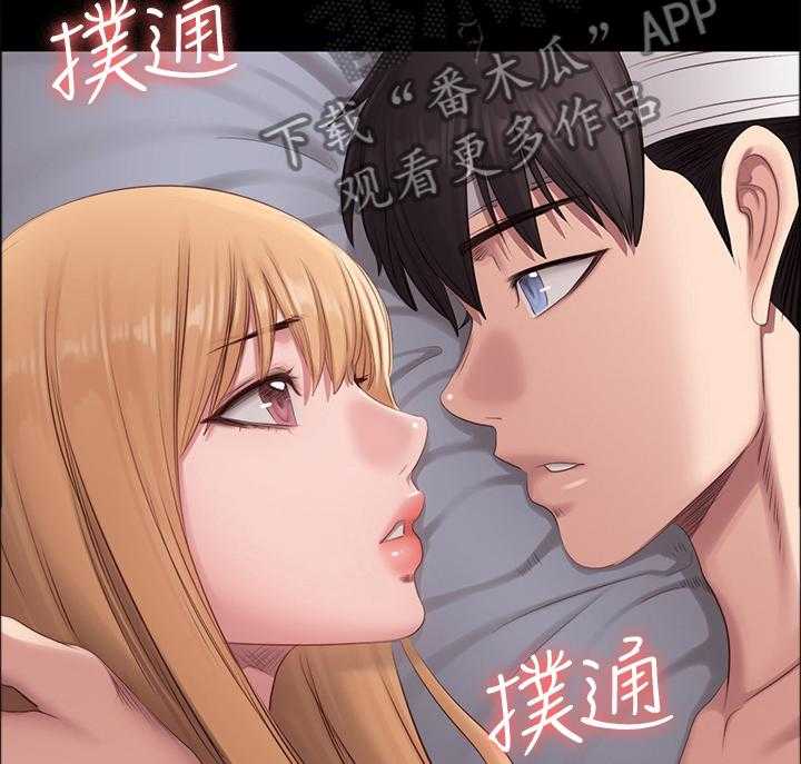 《健身馆教练》第91话 93_当初的真相 第23页