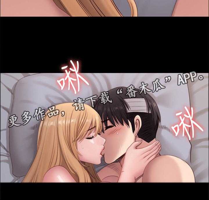 《健身馆教练》第91话 93_当初的真相 第24页