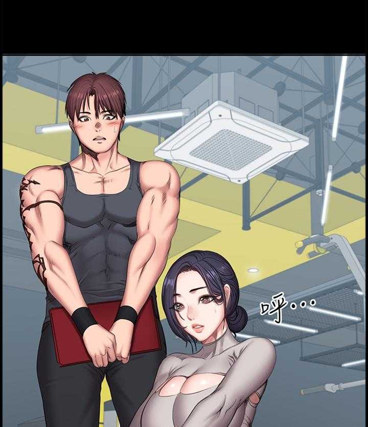 《健身馆教练》第93话 95_叫我 姐姐 第8页
