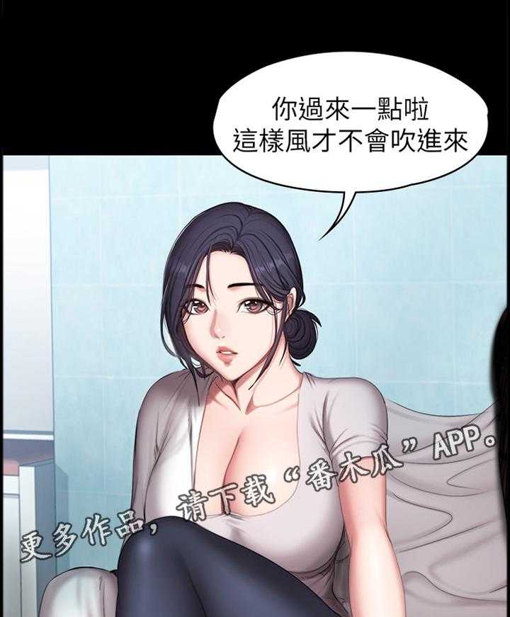 《健身馆教练》第96话 98_试探 第17页