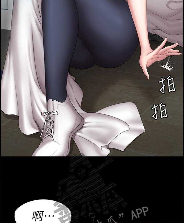 《健身馆教练》第96话 98_试探 第18页