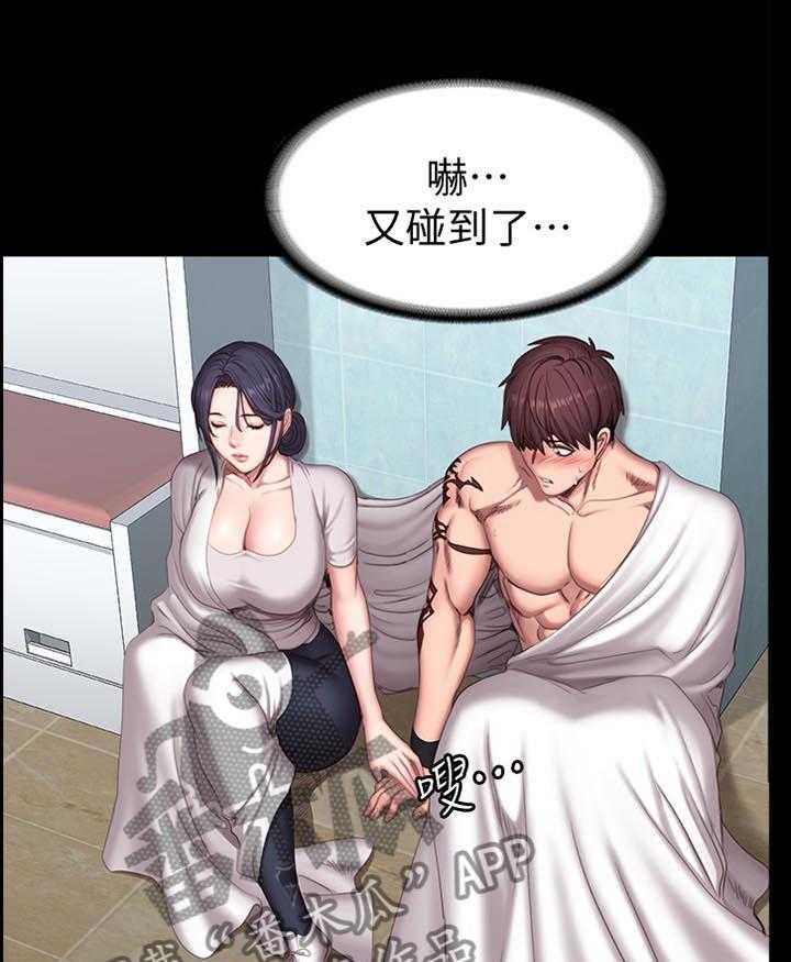 《健身馆教练》第96话 98_试探 第25页
