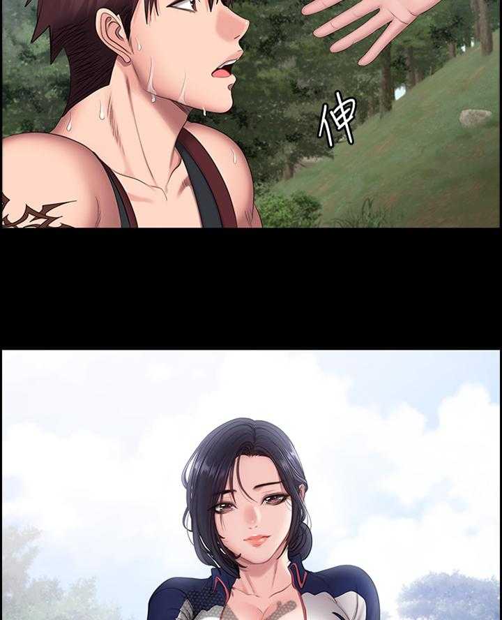 《健身馆教练》第95话 97_突降大雨 第11页