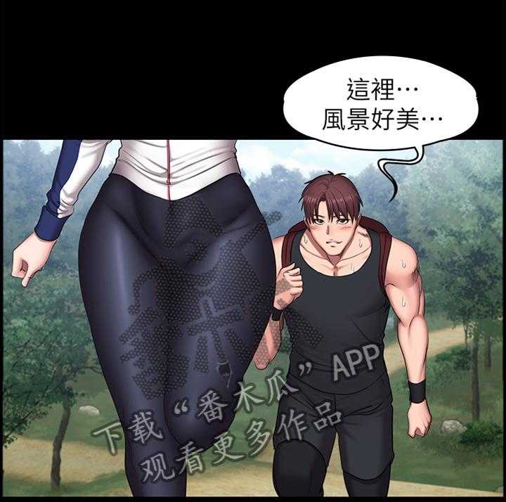 《健身馆教练》第95话 97_突降大雨 第1页