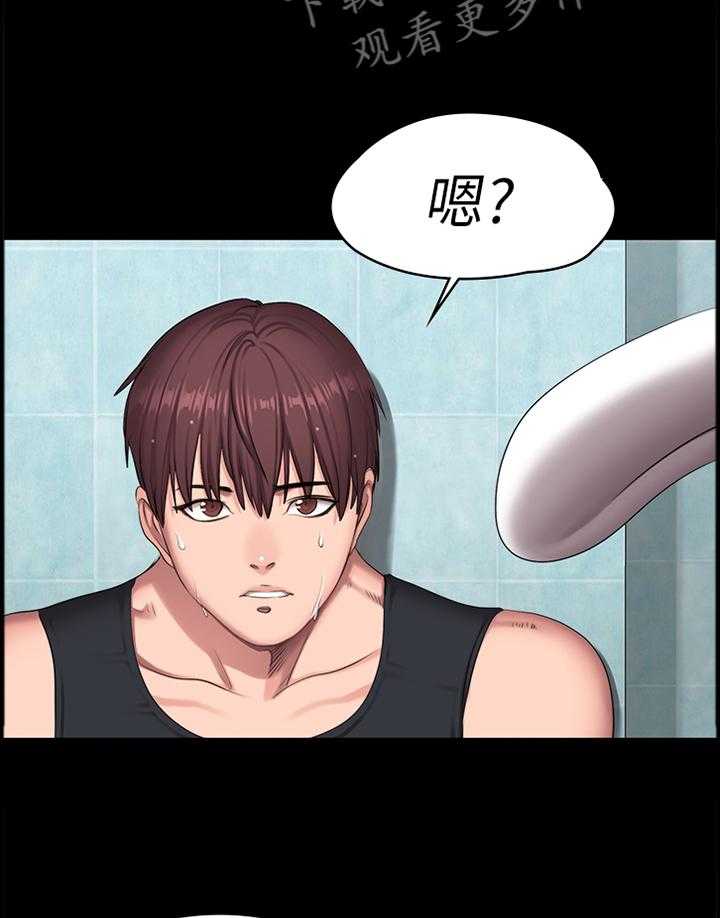 《健身馆教练》第95话 97_突降大雨 第25页
