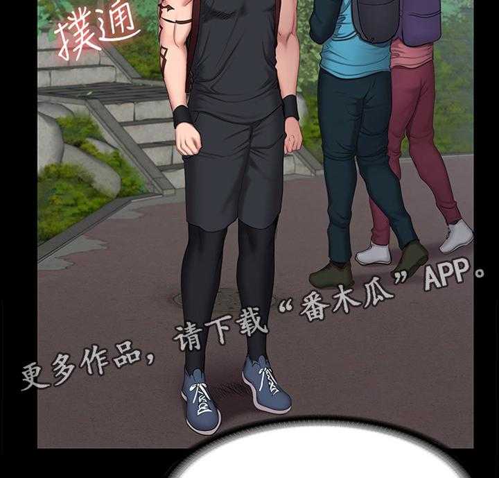 《健身馆教练》第94话 96_爬山 第17页