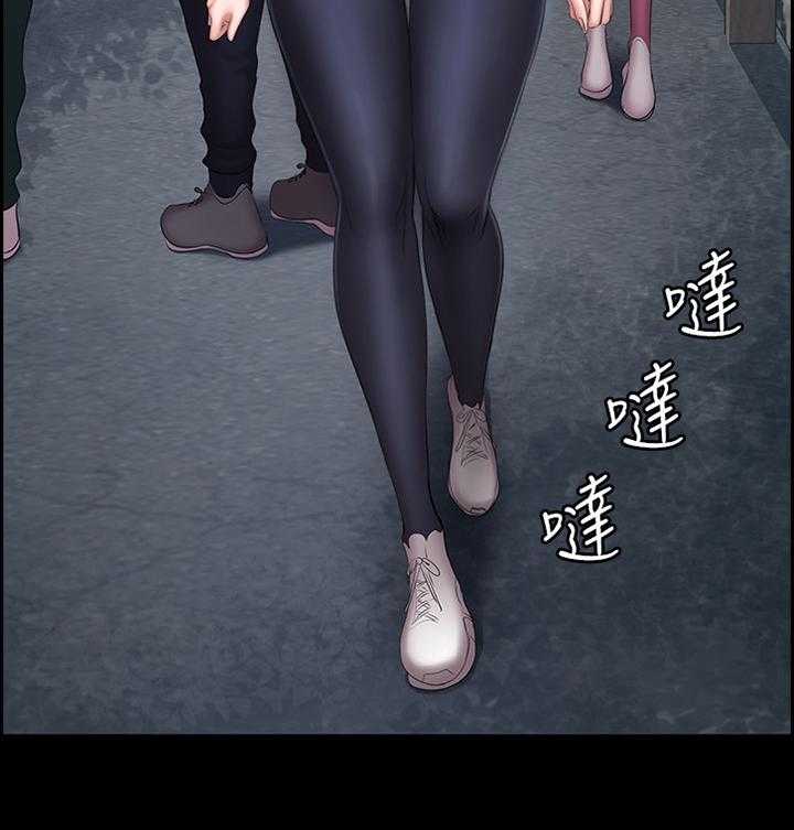 《健身馆教练》第94话 96_爬山 第22页