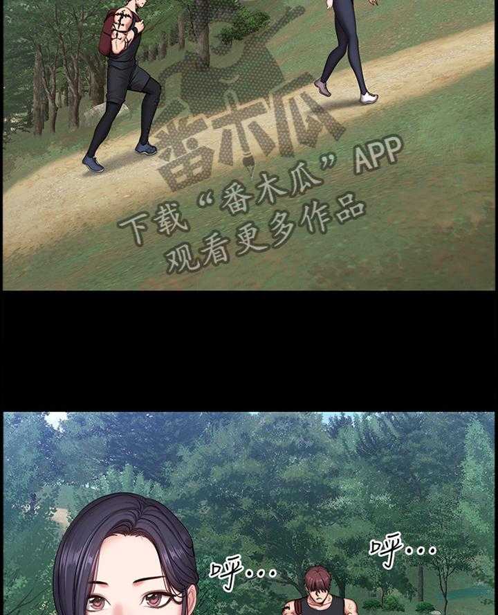 《健身馆教练》第94话 96_爬山 第29页