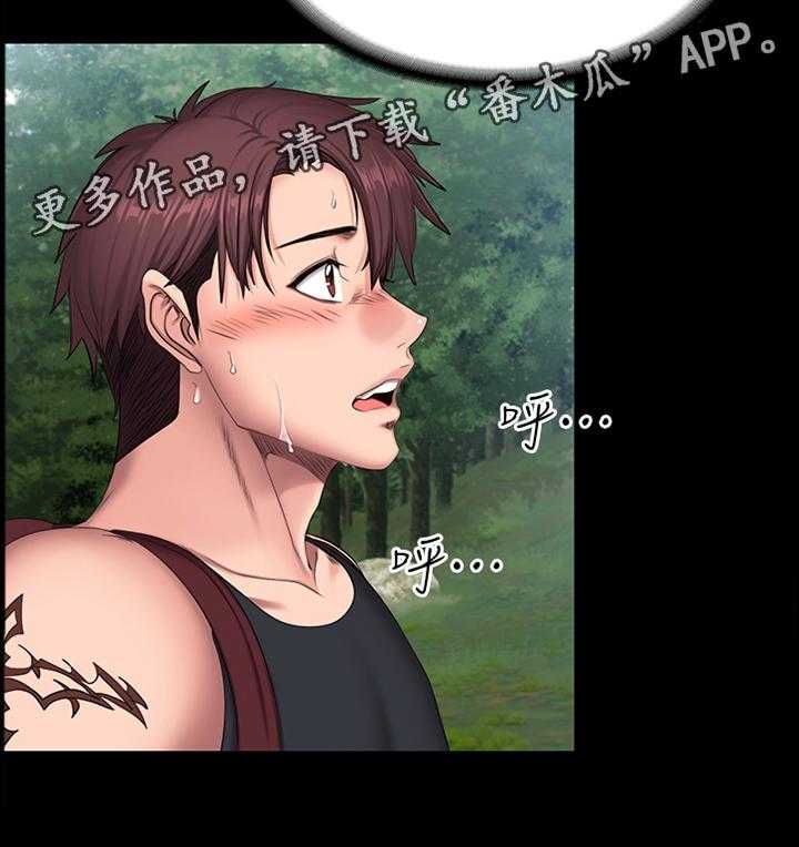 《健身馆教练》第94话 96_爬山 第34页