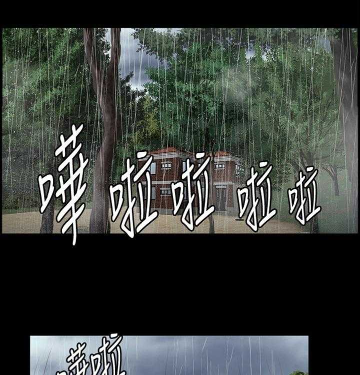 《健身馆教练》第97话 99_你可以吗 第13页