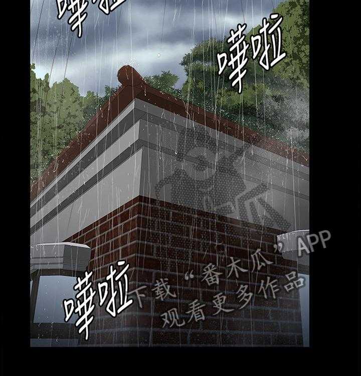 《健身馆教练》第97话 99_你可以吗 第14页