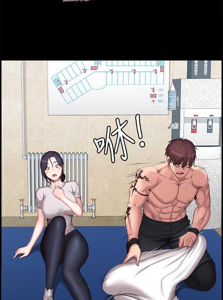 《健身馆教练》第97话 99_你可以吗 第17页