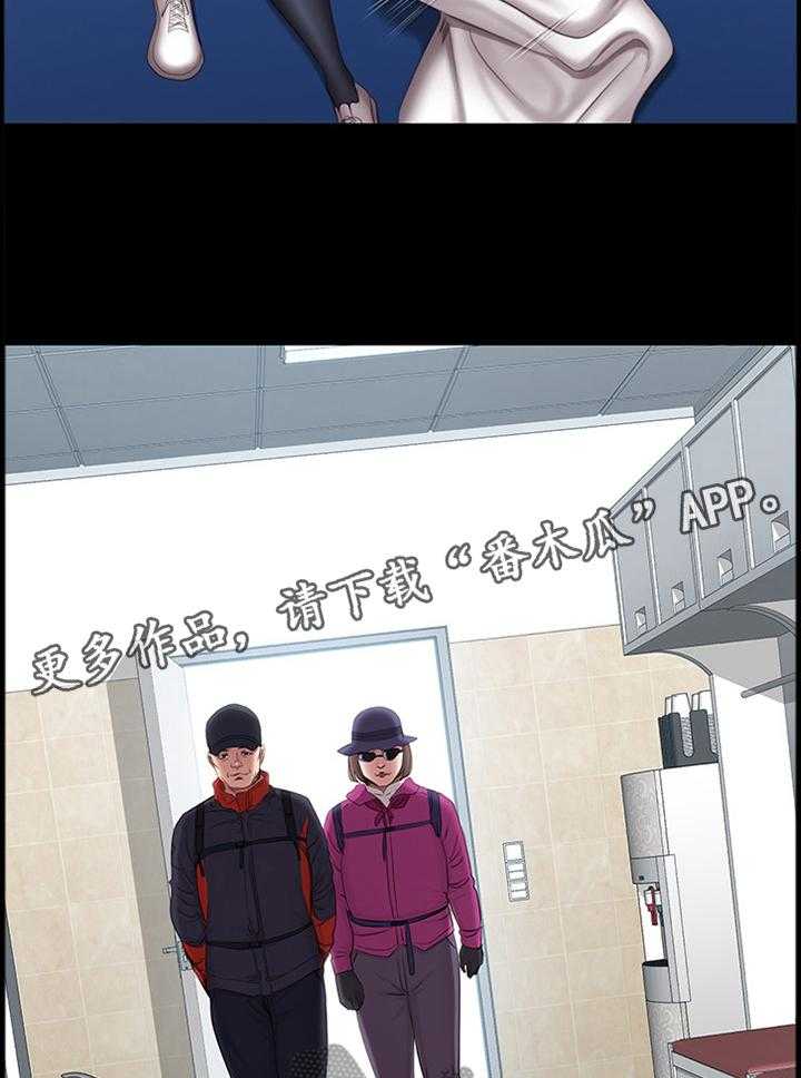 《健身馆教练》第97话 99_你可以吗 第18页