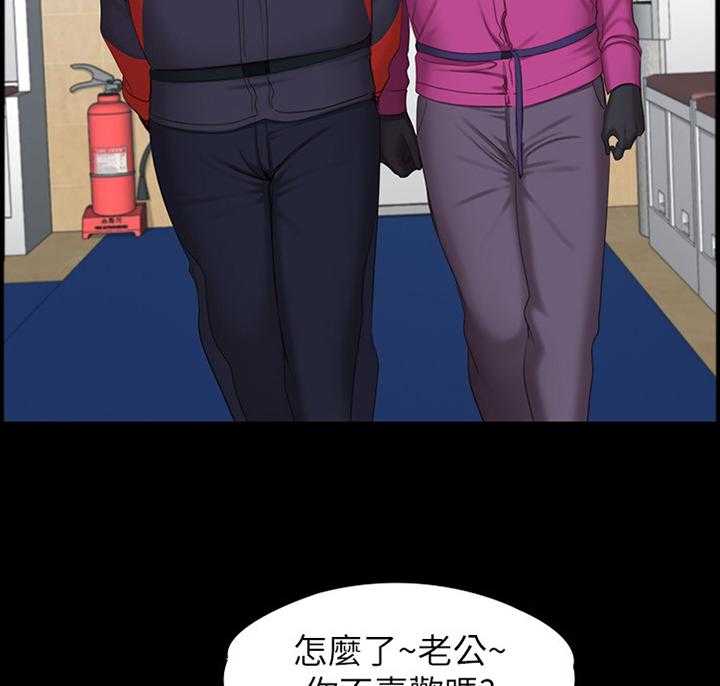 《健身馆教练》第97话 99_你可以吗 第21页