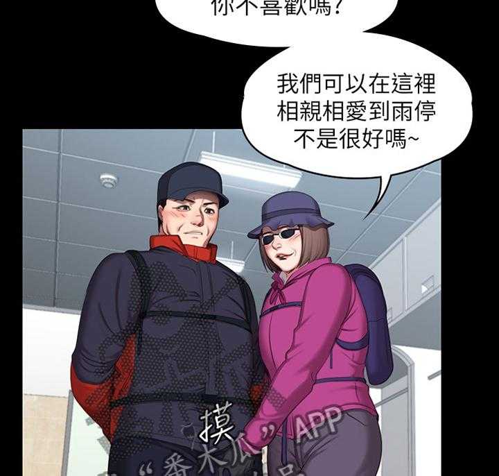 《健身馆教练》第97话 99_你可以吗 第22页