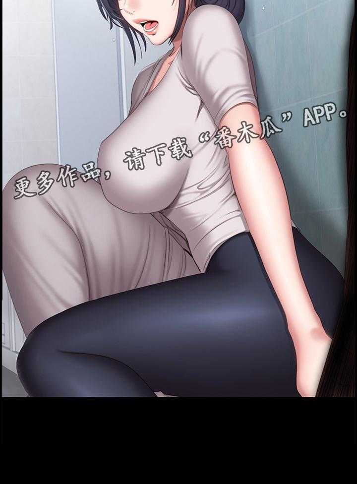 《健身馆教练》第97话 99_你可以吗 第6页