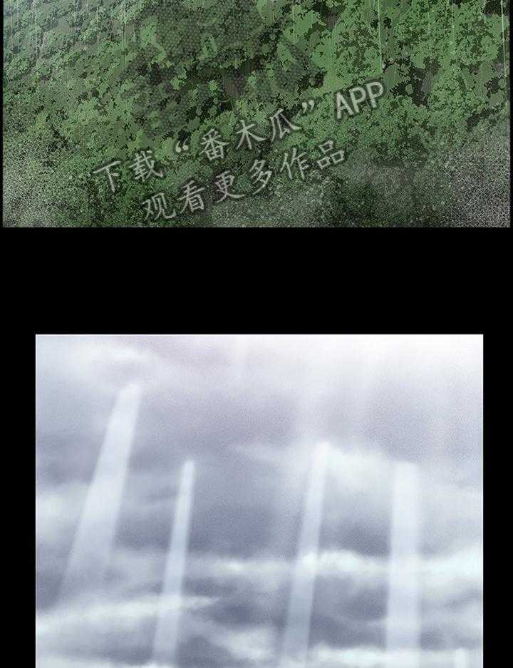 《健身馆教练》第98话 100_牵挂 第16页