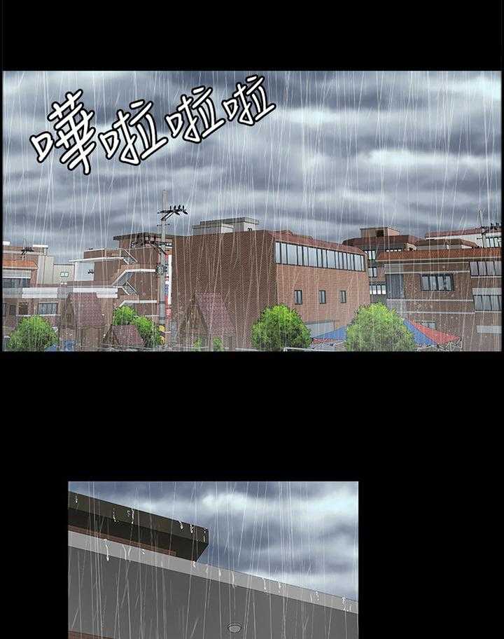 《健身馆教练》第98话 100_牵挂 第1页