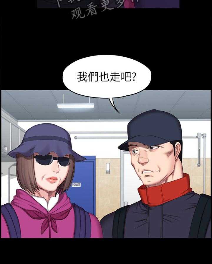 《健身馆教练》第98话 100_牵挂 第22页