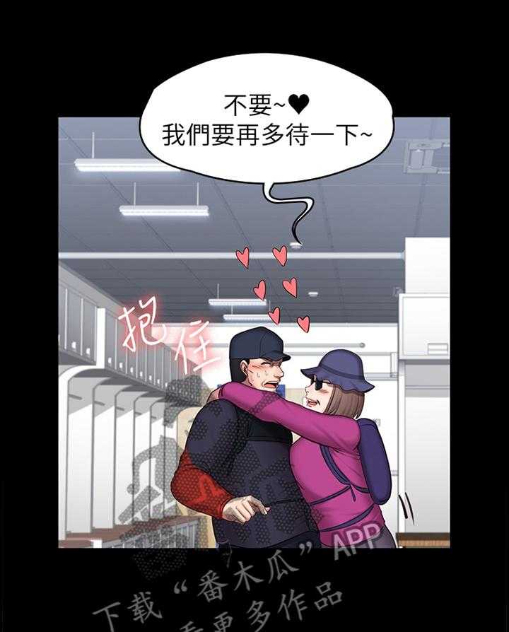 《健身馆教练》第98话 100_牵挂 第23页