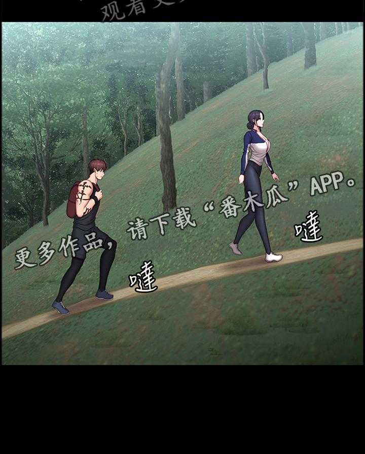 《健身馆教练》第98话 100_牵挂 第24页