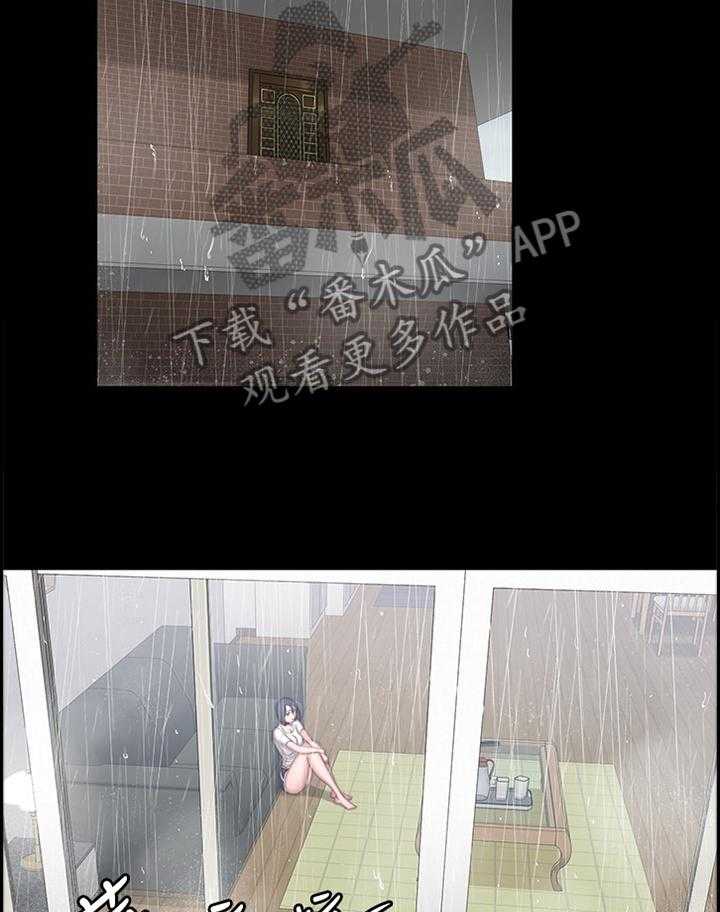 《健身馆教练》第98话 100_牵挂 第2页