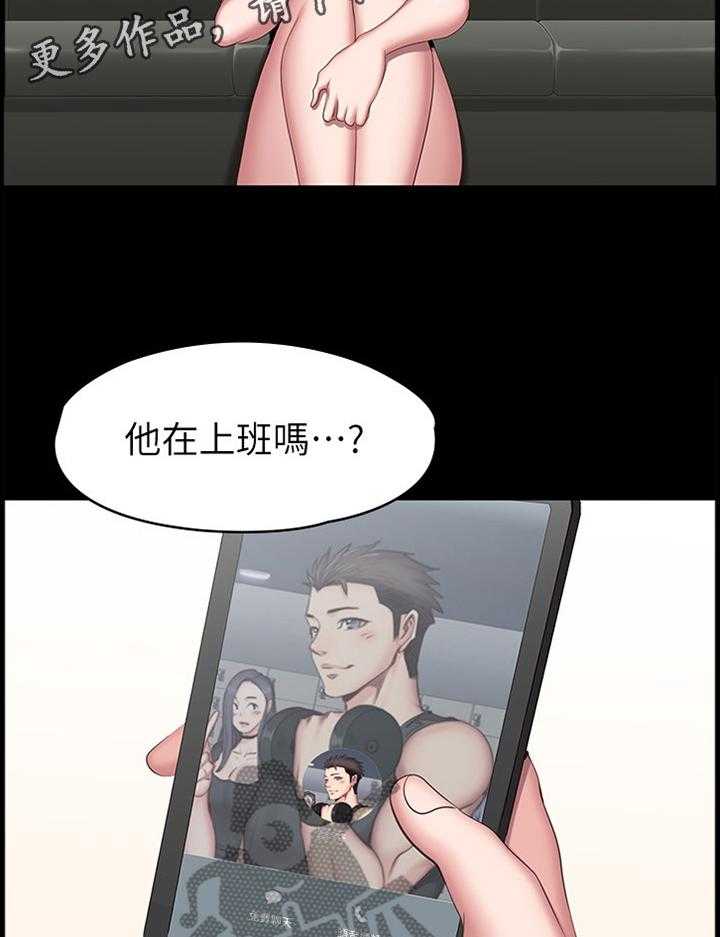 《健身馆教练》第98话 100_牵挂 第8页