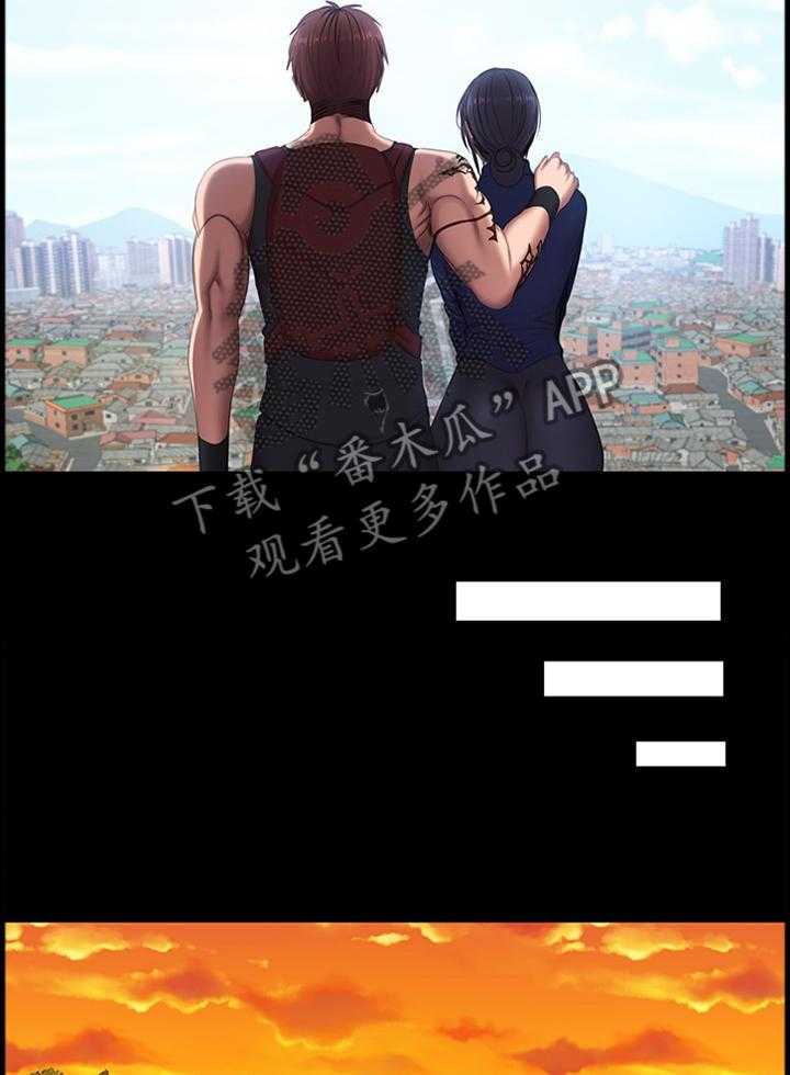 《健身馆教练》第99话 101_休息一下再走 第13页