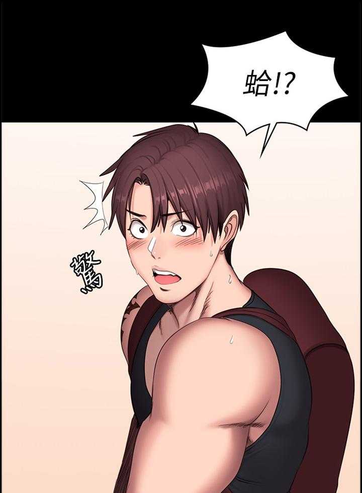 《健身馆教练》第99话 101_休息一下再走 第24页