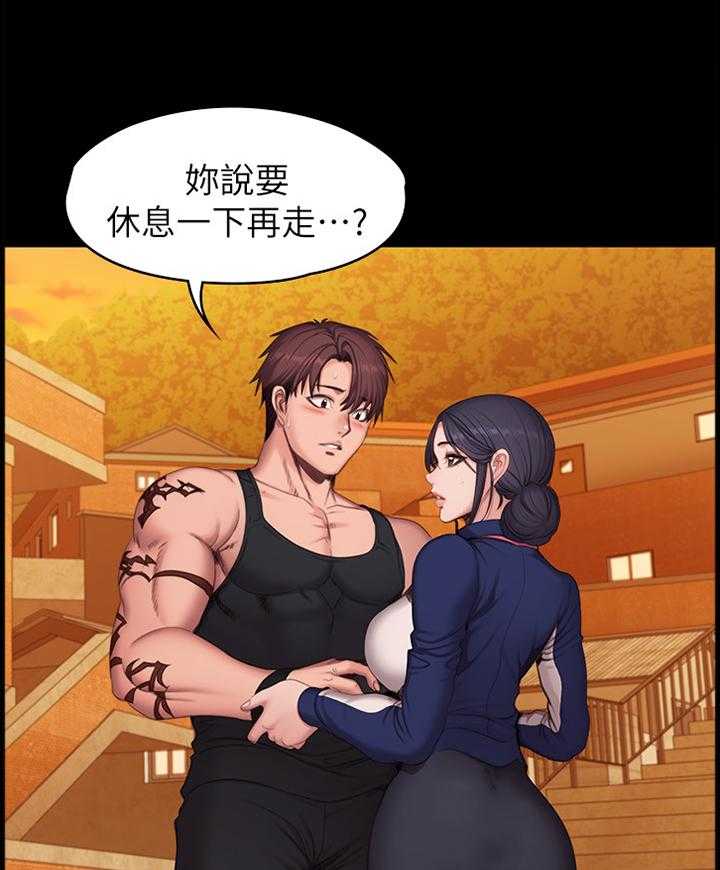 《健身馆教练》第99话 101_休息一下再走 第26页