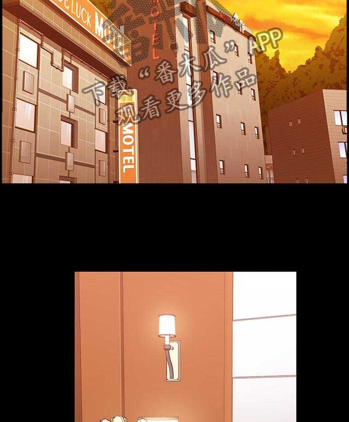 《健身馆教练》第99话 101_休息一下再走 第30页