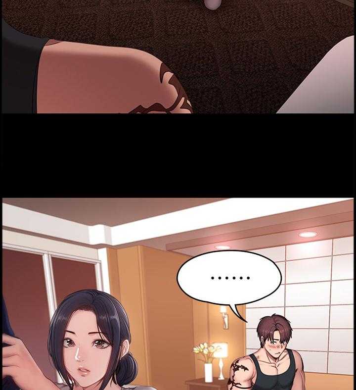 《健身馆教练》第99话 101_休息一下再走 第33页