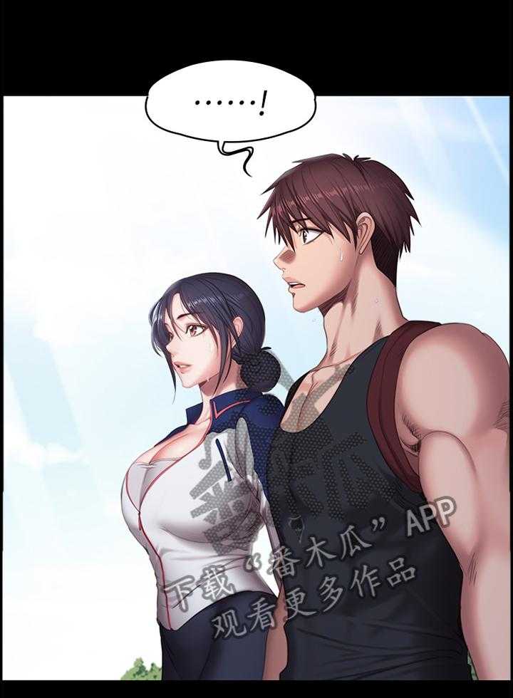 《健身馆教练》第99话 101_休息一下再走 第9页