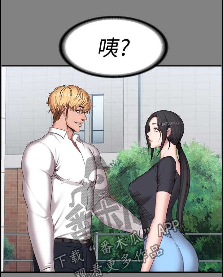 《健身馆教练》第101话 103_我来安慰你 第19页