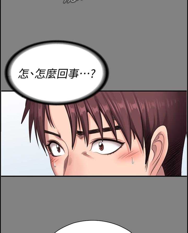 《健身馆教练》第101话 103_我来安慰你 第20页