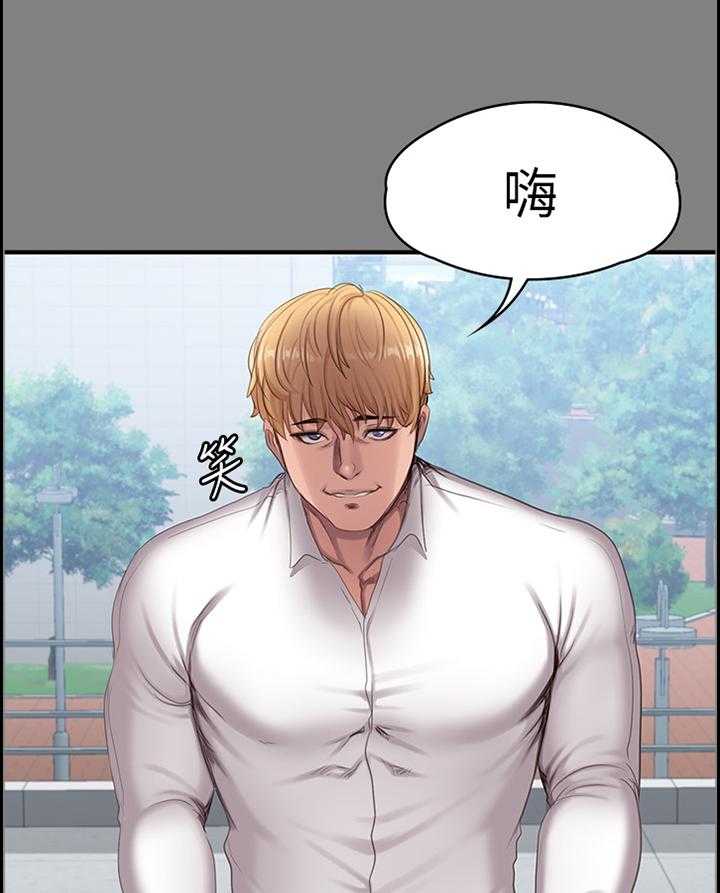 《健身馆教练》第101话 103_我来安慰你 第24页