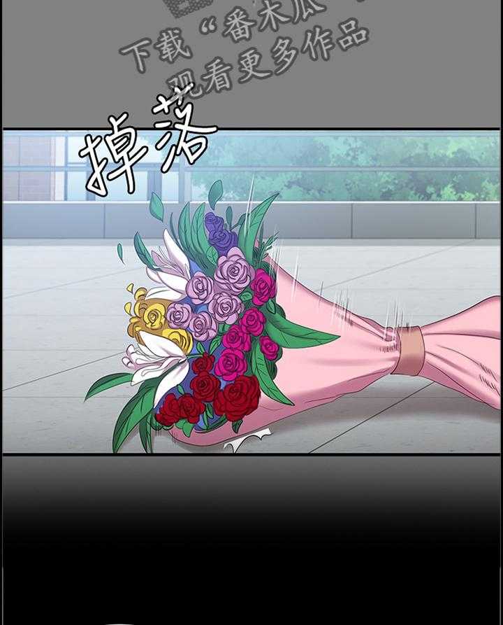 《健身馆教练》第101话 103_我来安慰你 第28页