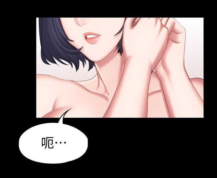 《健身馆教练》第102话 104_邀约 第11页