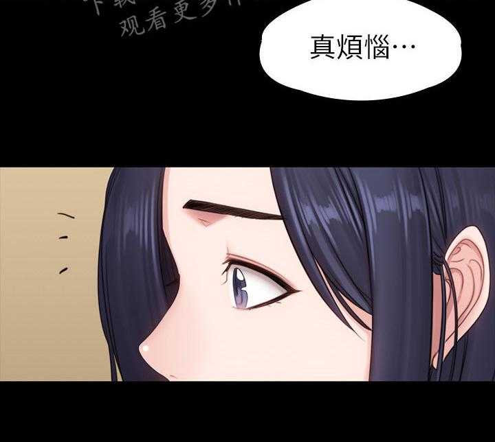 《健身馆教练》第102话 104_邀约 第16页