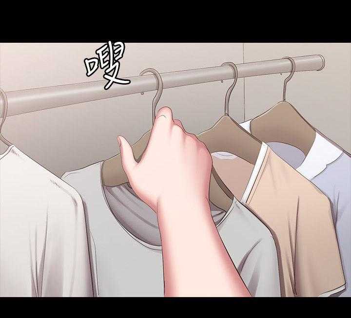 《健身馆教练》第102话 104_邀约 第17页