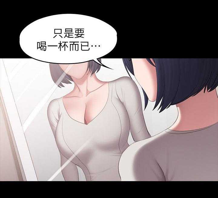 《健身馆教练》第102话 104_邀约 第18页
