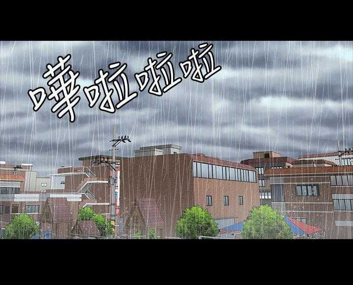 《健身馆教练》第102话 104_邀约 第1页