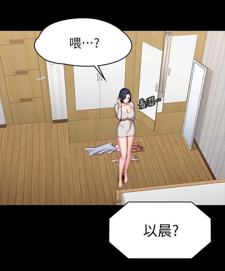 《健身馆教练》第102话 104_邀约 第23页