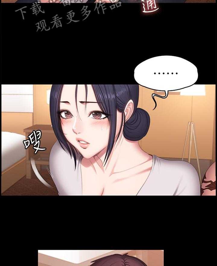 《健身馆教练》第100话 102_只是因为喜欢你 第19页